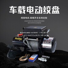 늄ӽg�P12VԽҰ�Ծ�24VС���C��ţ܇�����K�g�P늄Ӻ��J䓽z��P