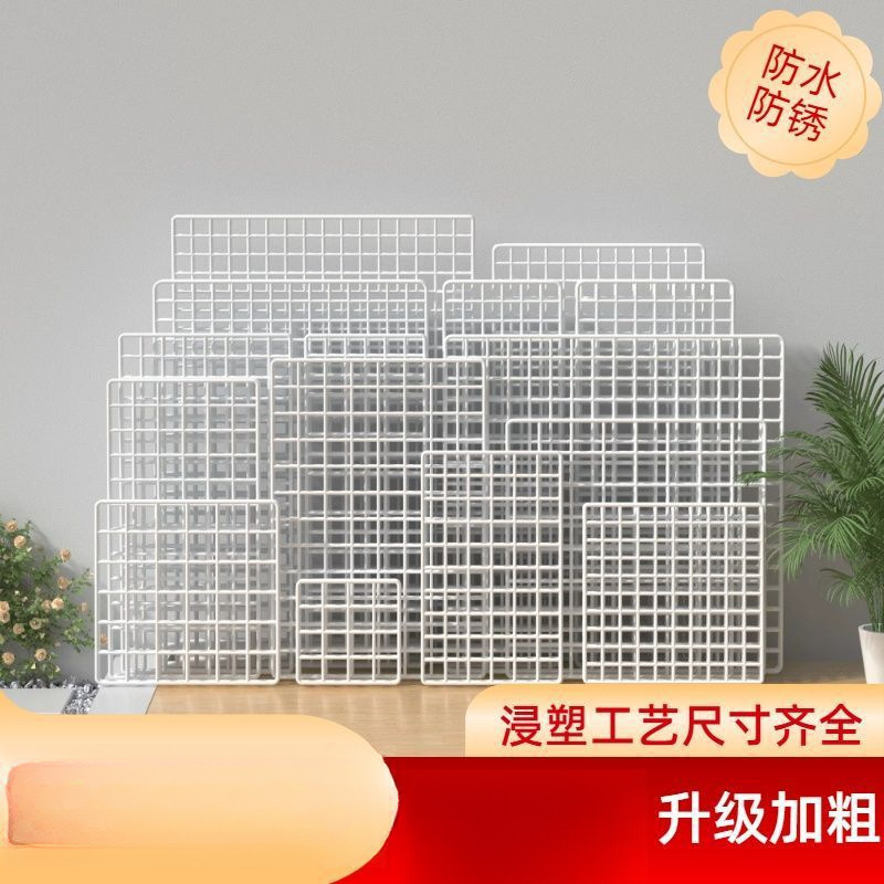 网片网格铁丝网超市挂网货架白色铁网展示架格子网格片挂墙置物架|undefined