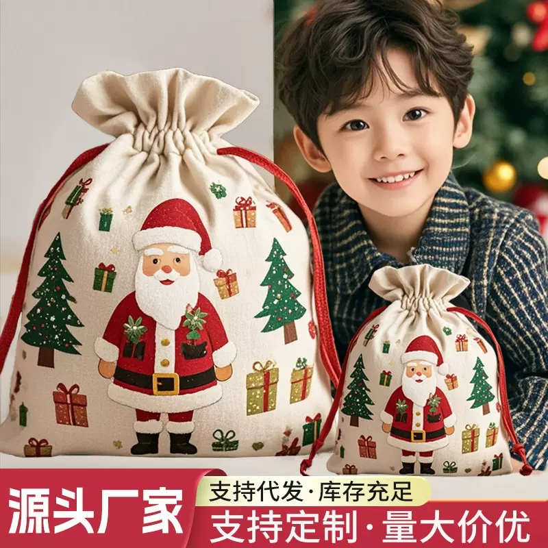 圣诞装饰束口袋圣诞节礼物大号收纳包装袋圣诞老公公派发礼物袋