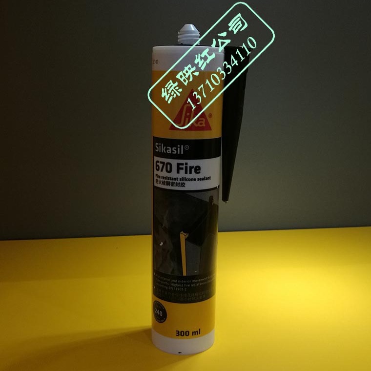 西卡Sikasil  670Fire防火硅酮密封胶