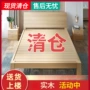 简易经济型出租房简约实木床