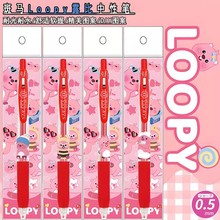 日本ZEBRA斑马小海狸露比JJ15限量DIY高颜值可爱卡通按动红色水笔