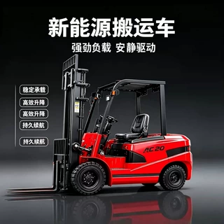 新能源电动叉车2吨3吨升降搬运堆高液压车1吨小型锂电池电动叉车