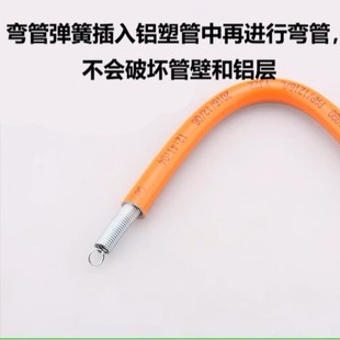 Curved Aluminum Plastic Pipe Spring Inner Spring Outer Spring Elbow Spring Does Not Damage the Pipe Does Not Damage the Pipe Aluminum Plastic Pipe Aluminum Laminate Wire Pipe