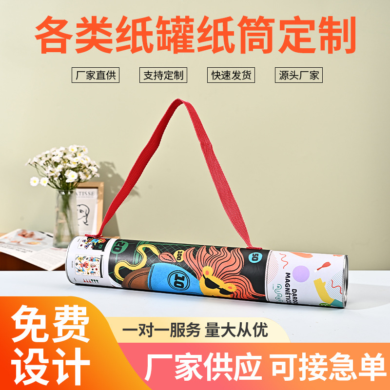 接拼设计文具马口铁背带纸罐 收纳飞镖纸圆盒礼品牛皮纸筒定制