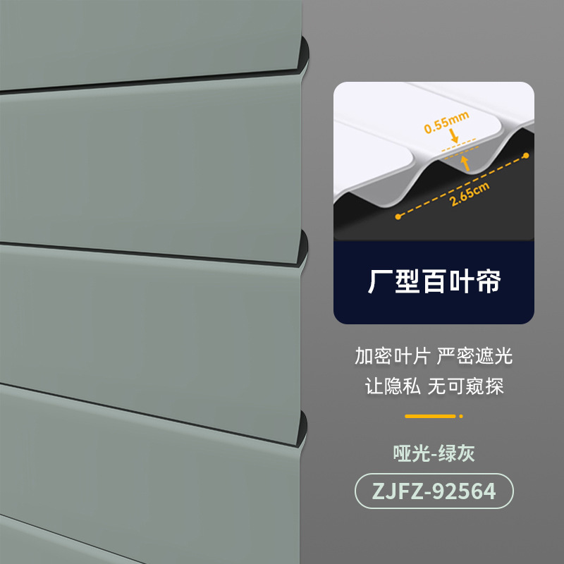 铝合金百叶窗帘免打孔遮光书房2025新款卫生间厨房浴室厕所卷帘|undefined