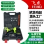 件套多功能家用无刷手枪钻