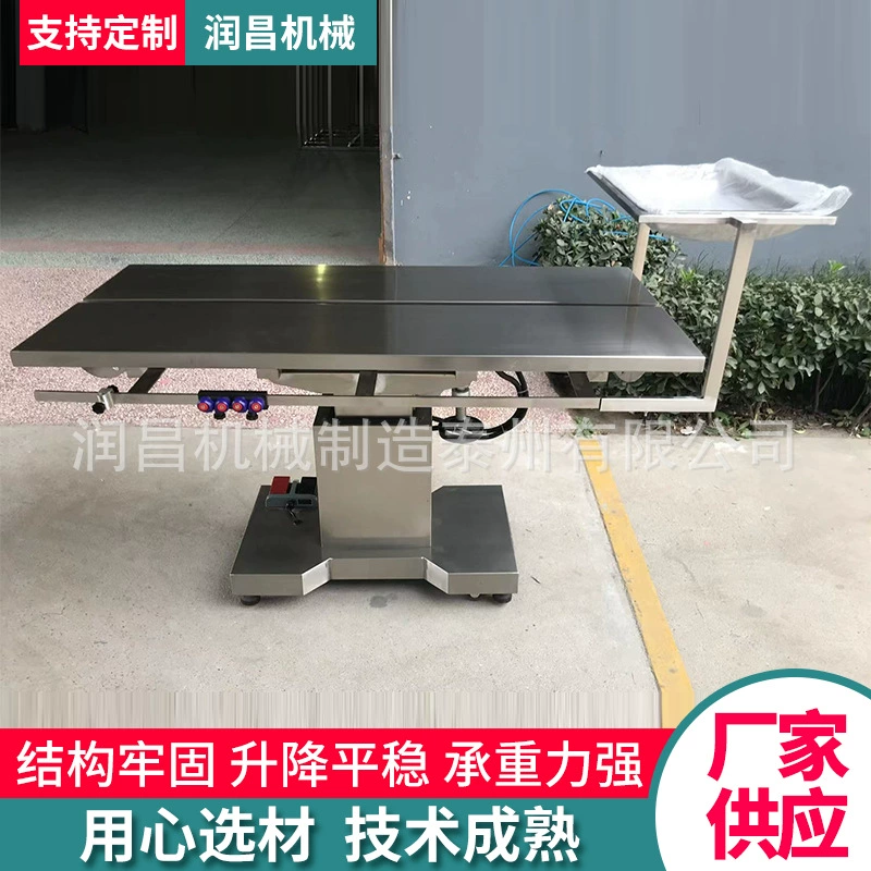 Заводской операционный стол для животных из нержавеющей стали операционный стол для домашних животных Строгальный стол консоль красоты собаки