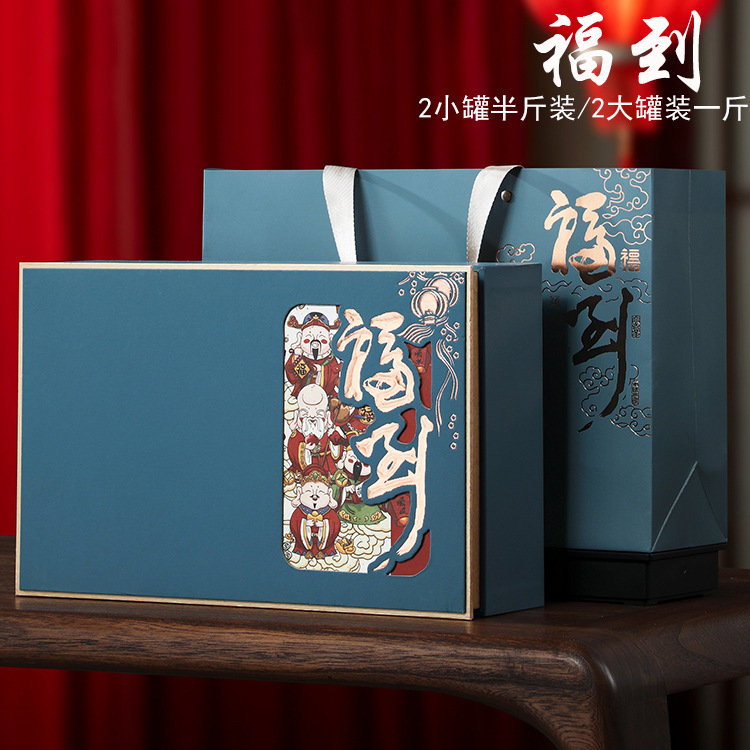 高档潮州特产凤凰单丛茶叶包装礼盒空盒半斤一斤装英红九号空礼盒