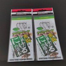 鱼线串钩三本T型结串钩海钓丸世鲈鱼抛竿钓组海竿鱼钩垂钓用品
