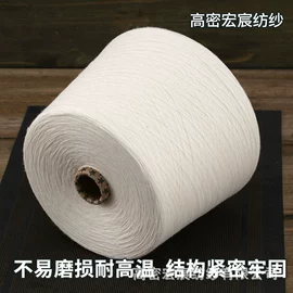 化纤纱;棉纺纱;混纺、合股纱