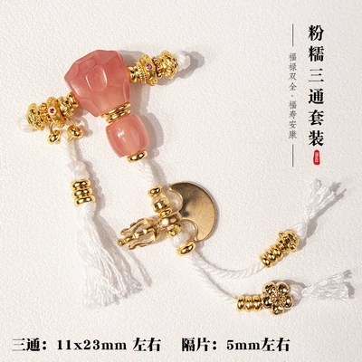 Zərgərlik ara hissələri | Handmade Bracelet Jewelry - pink-and-waxy-three-way-suit-style-3-4