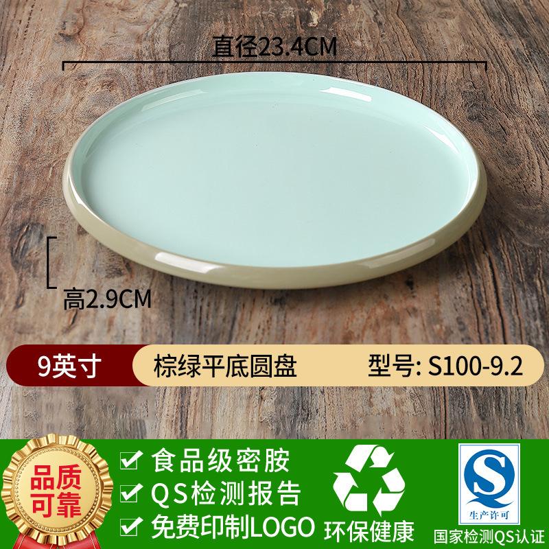 メラミン食器プレートホテルラウンドプレート洋食プレート炒め物プレート商業クリエイティブ鍋おかずプレート冷菜プレート|undefined
