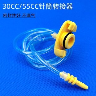 �c�z�C�m����10CC/30CC/55CC�Ͳ朽���朽��^��^����D���^