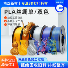 PLA���pɫ�z�I3D��ӡ�z�Ĳ�1.75mm�z�I���^�g������������Ĳ�