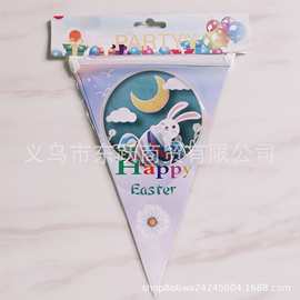 亚马逊 复活节兔子彩旗  阿拉伯语生日羊羊三角拉旗派对生日装饰