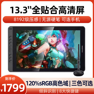 Painting King Kamvas13 digital screen hand-painted screen computer painting screen drawing screen electronic handwriting screen LCD digital board