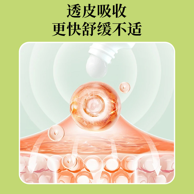 现货供应 神农百草止痒抑菌膏皮肤痒藓痒湿毒外用软膏乳膏批发|undefined