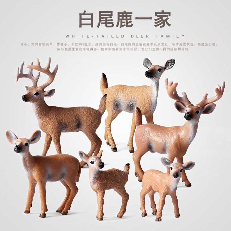 跨境聖誕節日禮物仿真野生動物白尾鹿麋鹿梅花鹿模型蛋糕擺件套裝