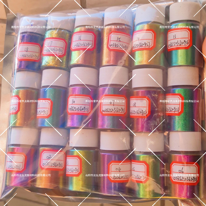 Cross-Border Export Wholesale 18-Color High-Color Optical Chameleon Flakes 0.5g Bottle Cross-Border Export Wholesale 18-Color High-Color Optical Chameleon Flakes 0.5g Bottle