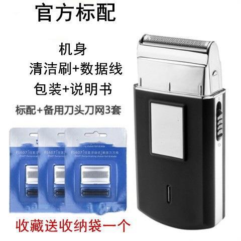 高速科学技術往復式男性ミニ電気かみそり175ポータブル充電式ひげ剃刀