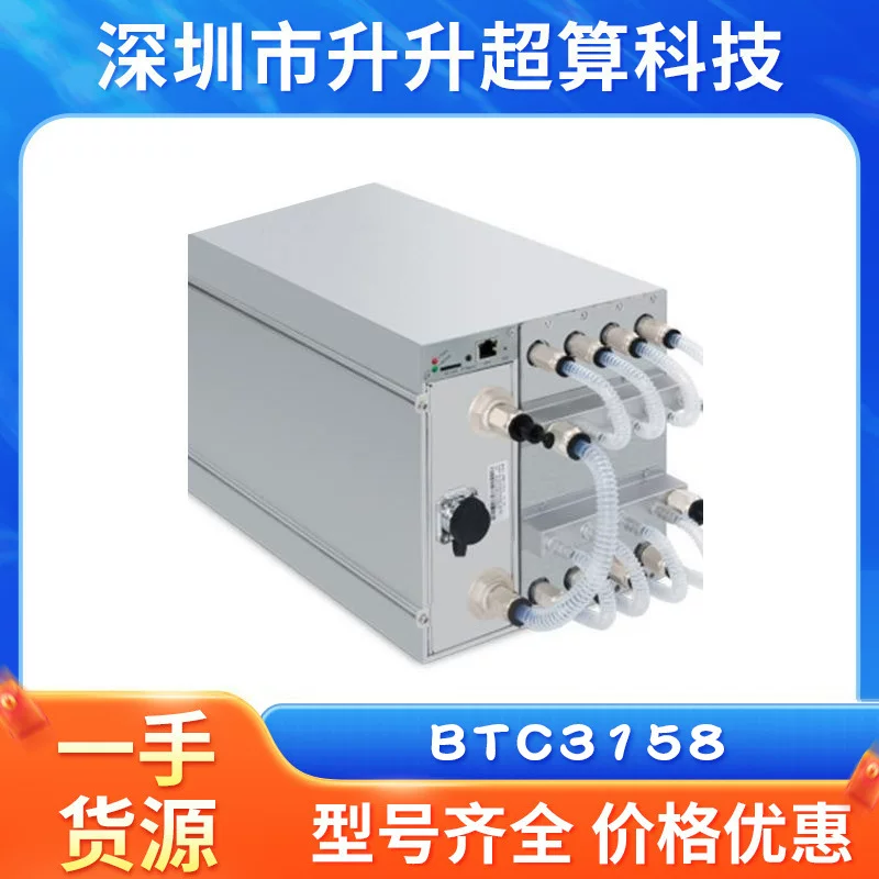 蚂蚁 S19PRO HYD 198T server Water Cold New Hong Kong/Shenzhen Spot