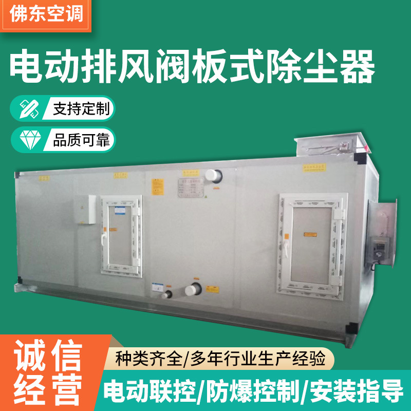 Direct Expansion Type Constant Temperature and Humidity Unit Combined Outdoor Direct Expansion Unit Shopping Mall Combined Air Conditioner