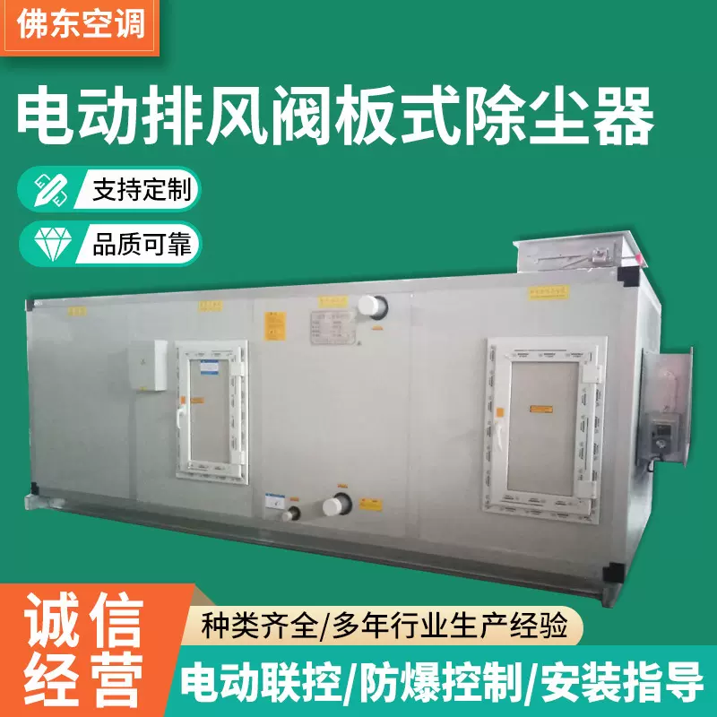 直膨式恒温恒湿机组 组合式室外直膨机组 商场组合式空调