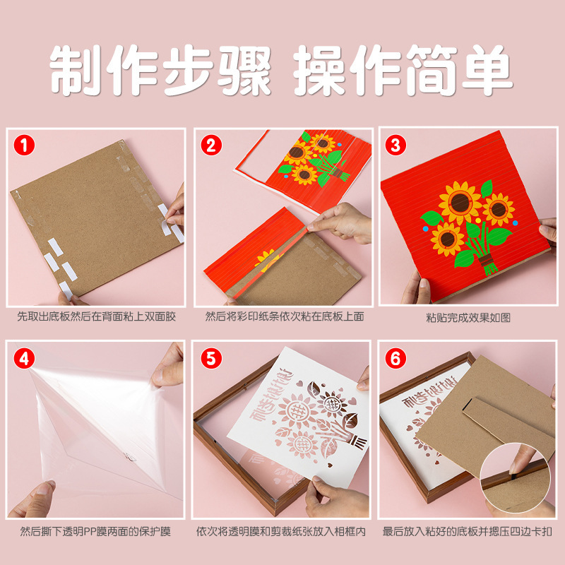 教师节diy手工礼物儿童手工仿制竹编相框画教师节相框摆件礼品|undefined