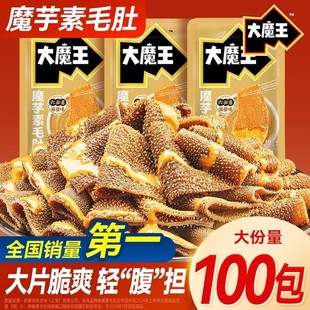 �}����Ӵ�ħ��ħ����ë�ǻ�����uζС��ʳ���eС��ʳƷ��ˬ���