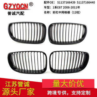 �m��춌��R1ϵE81 E87 08-11����b���оW�M��ǰ���U�ܸ���оW
