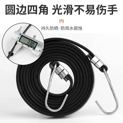 with Hook Electric Vehicle: Trailer rope/net/strap