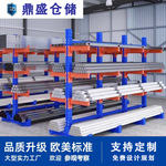 广东直供悬臂式货架工厂定制跨境优选钢结构管材大型仓库仓储货架