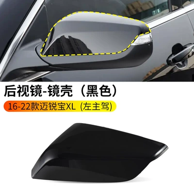 Rearview mirror/rearview mirror Malibu XL Rearview Mirror - 16-22-malibu-xl-rearview-mirror-housing-black-left-driver