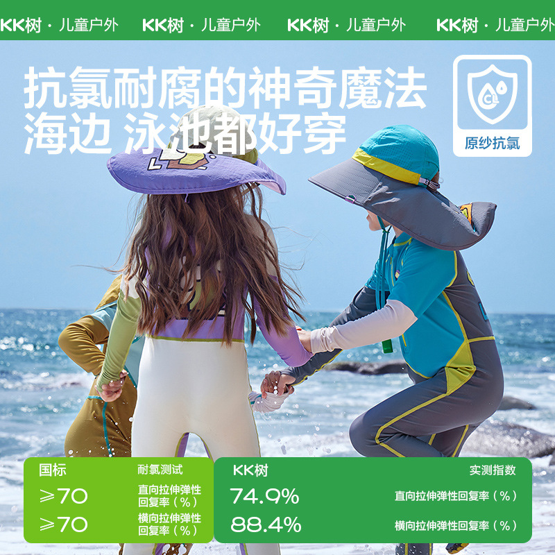 KK árbol traje de baño de una pieza para niños hilo original protector solar antibacteriano y resistente al cloro niña natación de manga larga bebé