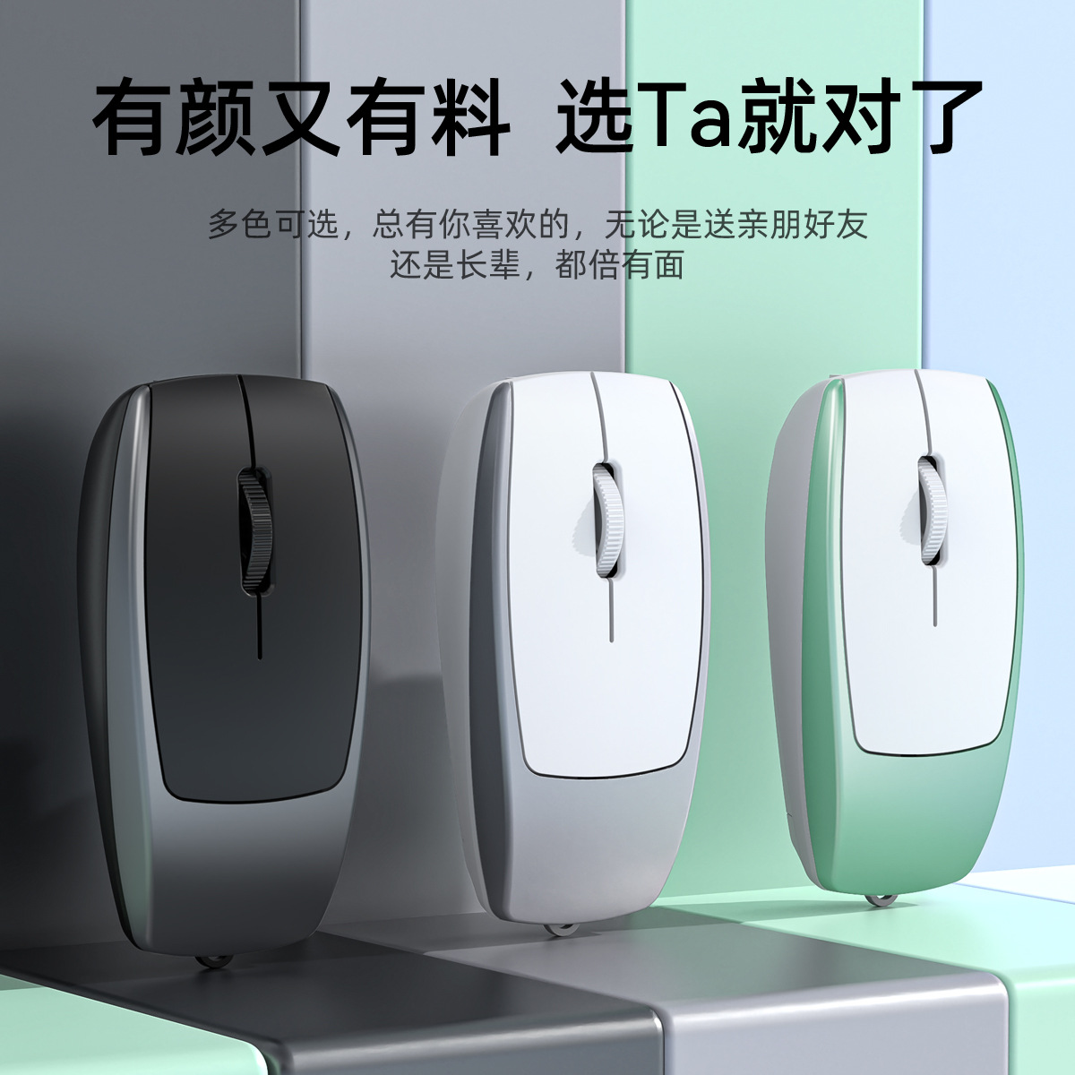 Silent Mini Bluetooth Mouse Can Be Inserted with Tf Card for Business Trips, Portable Rechargeable Card Reader, Mouse Gift Manufacturer in Stock