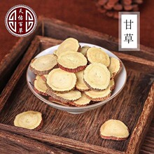 甘草甘肃红皮新货生甘草片泡水甘草粉500克批发中药材甘草片
