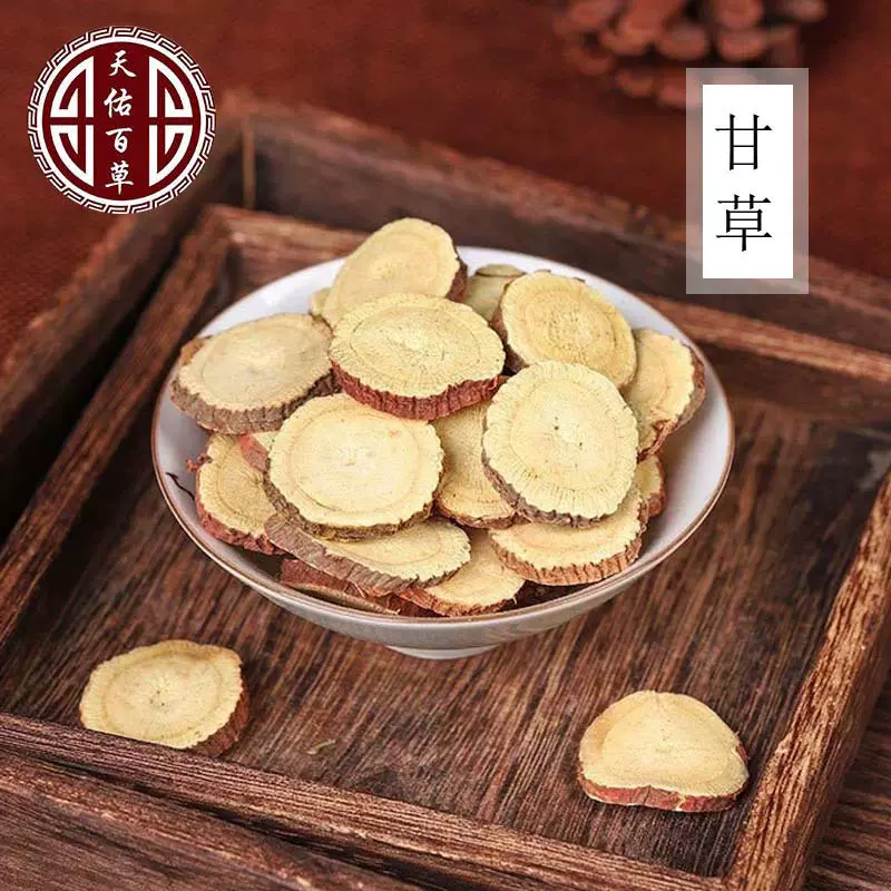 甘草中药材甘肃红皮甘草片新货生甘草散装各种规格批发甘草片