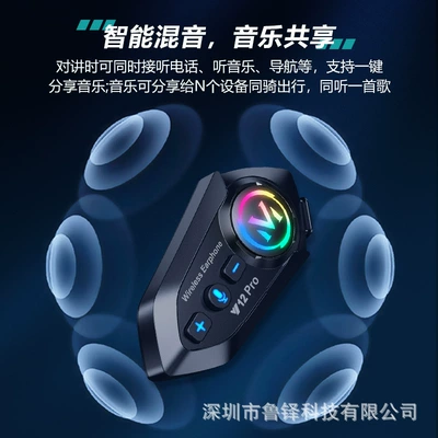 Motorcycle Helmet Headset Delivery Riders, Listening to Navigation