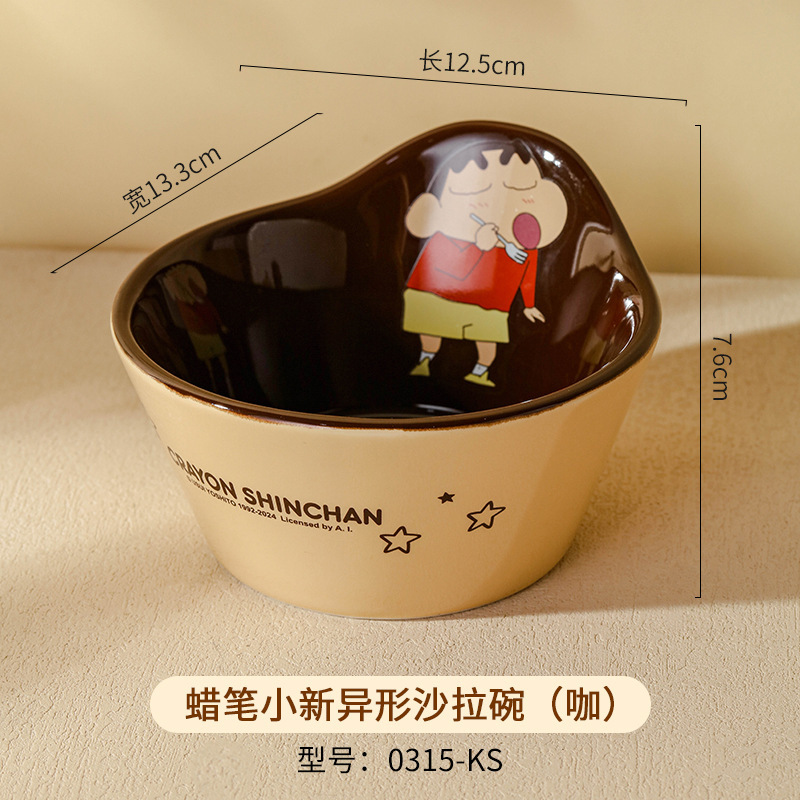 蜡笔小新陶瓷碗家用方形吃饭碗高颜值碗碟盘儿童餐具筷子勺子汤碗|undefined