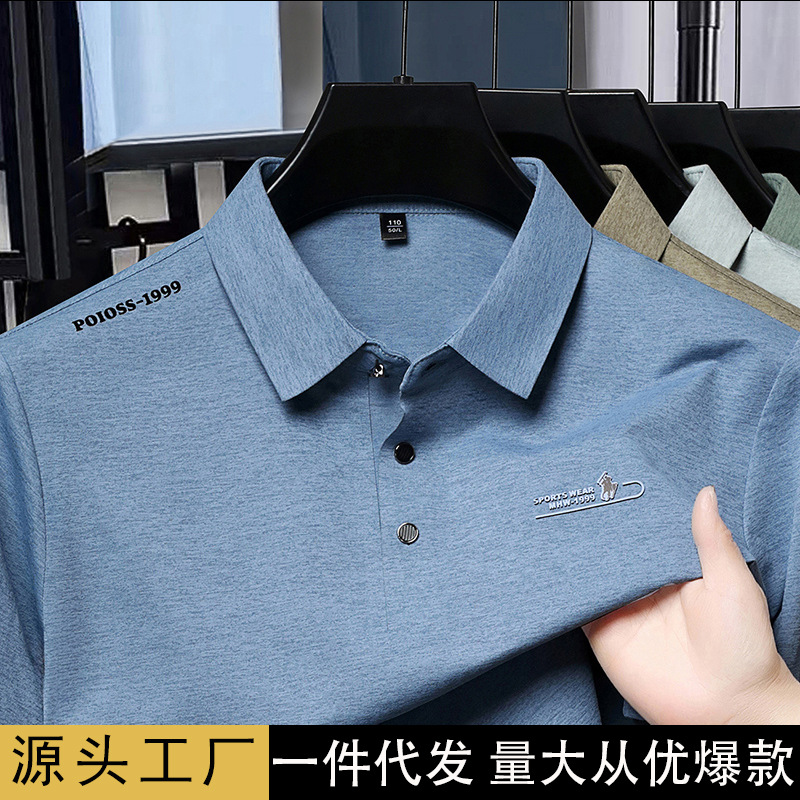 summer breathable short sleeve T-shirt