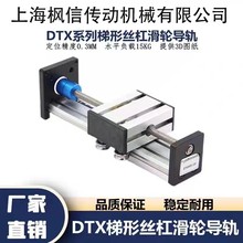 DTX0808T���ͽz�Uֱ����܉��̨ģ�Mֱ��8MM����4257늙C�������i