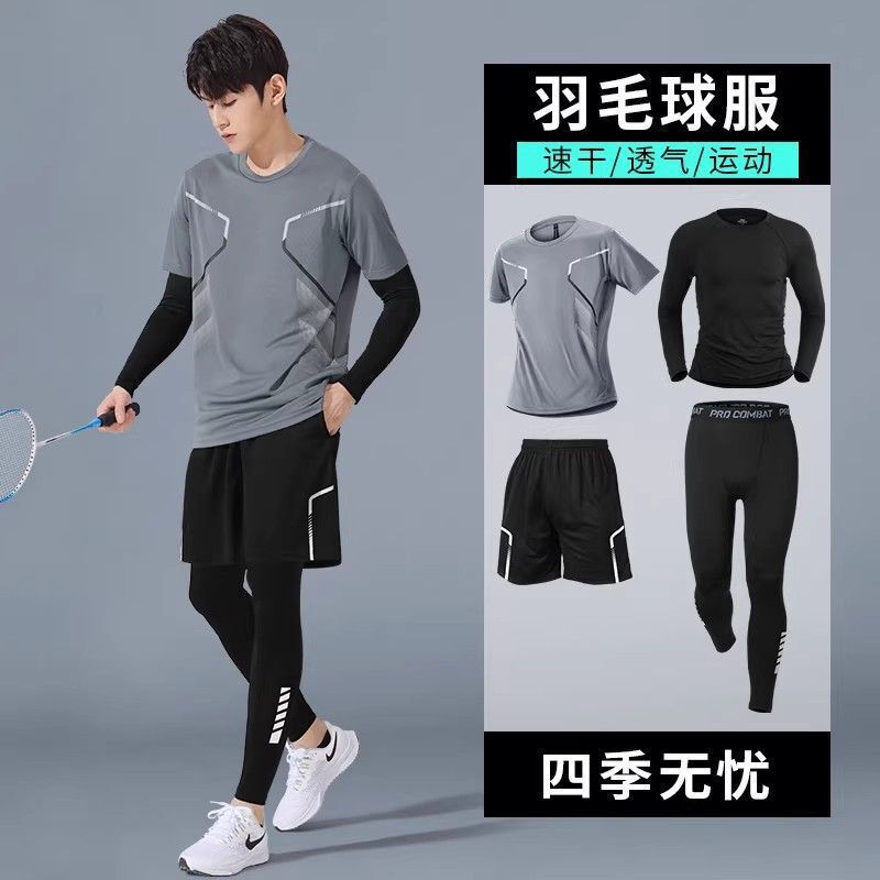 Badminton Clothing Men's Sports Suit Running Quick-Drying Fitness Clothing Outdoor Cycling High School Entrance Exam Sports Basketball Training Clothing