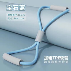 8字のラリーは胸を広げてフィットネスします。