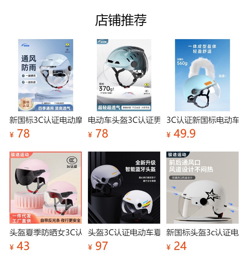 3C Certified Electric Motorcycle Helmet for Men and Women, Summer Commuting Women's Sun Protection Lightweight Half Helmet Electric Vehicle Safety Helmet