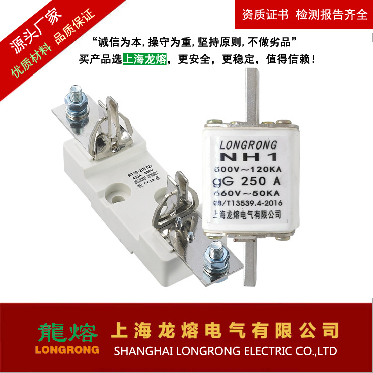 替代进口产品 170M6414/15/16/17/18/19 1600A 690V龍熔 品牌