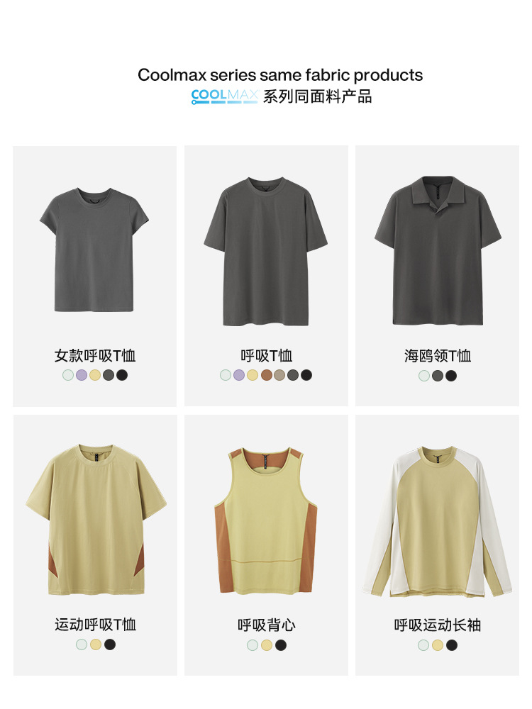 捷展メンズ | Cool max呼吸tシャツ2025春夏新品アウトドアスポーツ通勤サイクリング速乾半袖