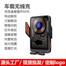 Intelligent Infrared Sensor Car Ashtray Made of Metal with One-Touch Opening, Exclusively for Cross-Border Supply, Compatible with Multiple Car Models
