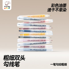 勾线笔儿童美术勾线笔双头速干美术生专用黑色油性防水马克笔绘画