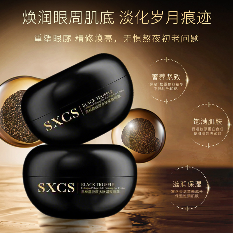 SXCS trufa negra colágeno peptídeo crema de ojos hidratante hidratante piel firme brillante mejora finos fabricantes al por mayor